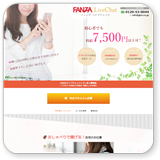 FANZAライブチャットイメージ1